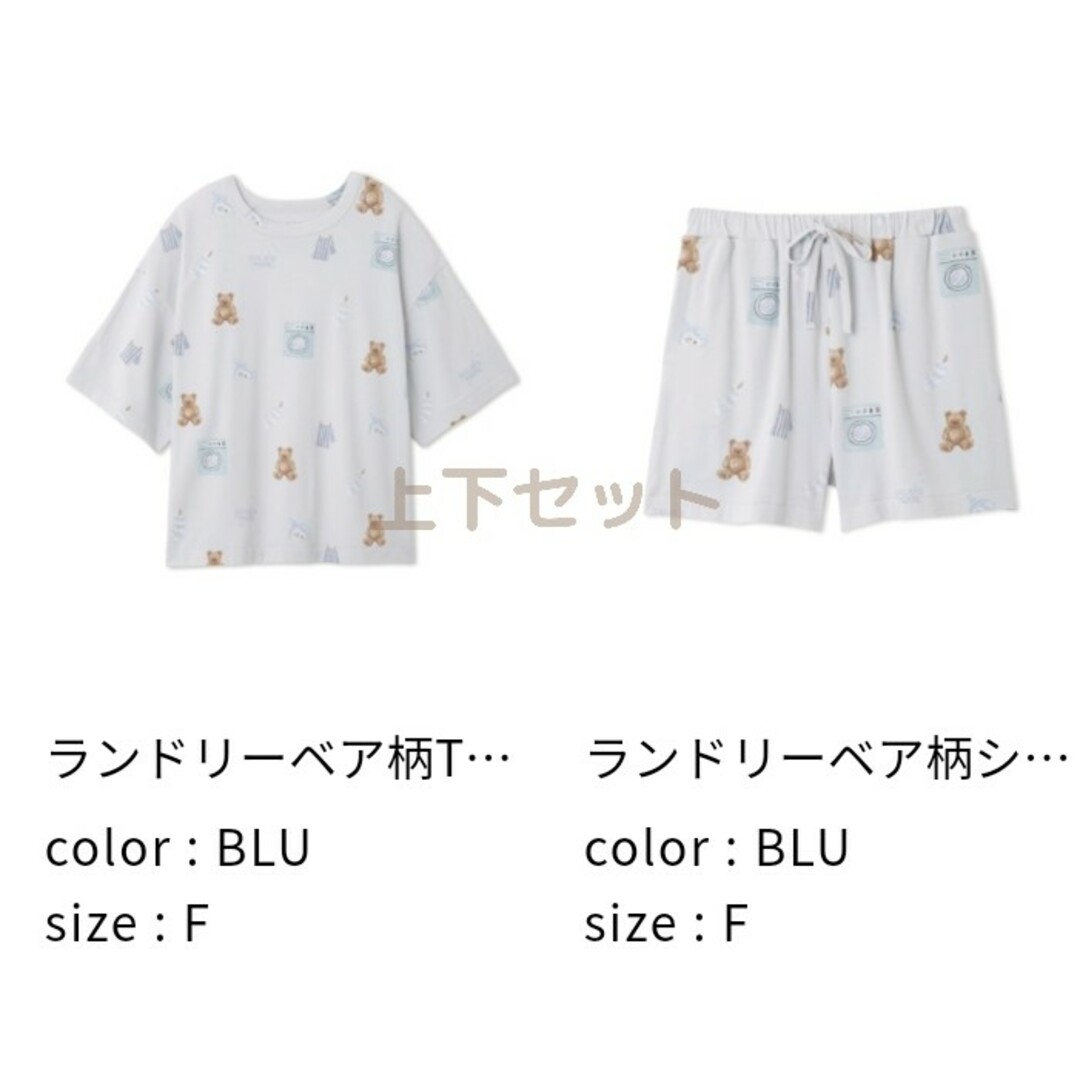 gelato pique - ジェラートピケ ランドリーベア Tシャツ&ショート