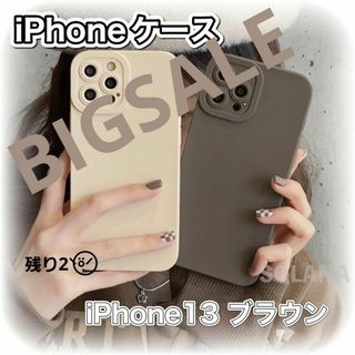 iPhone13シリコンケース スマホカバー ブラウン  韓国っぽ(iPhoneケース)