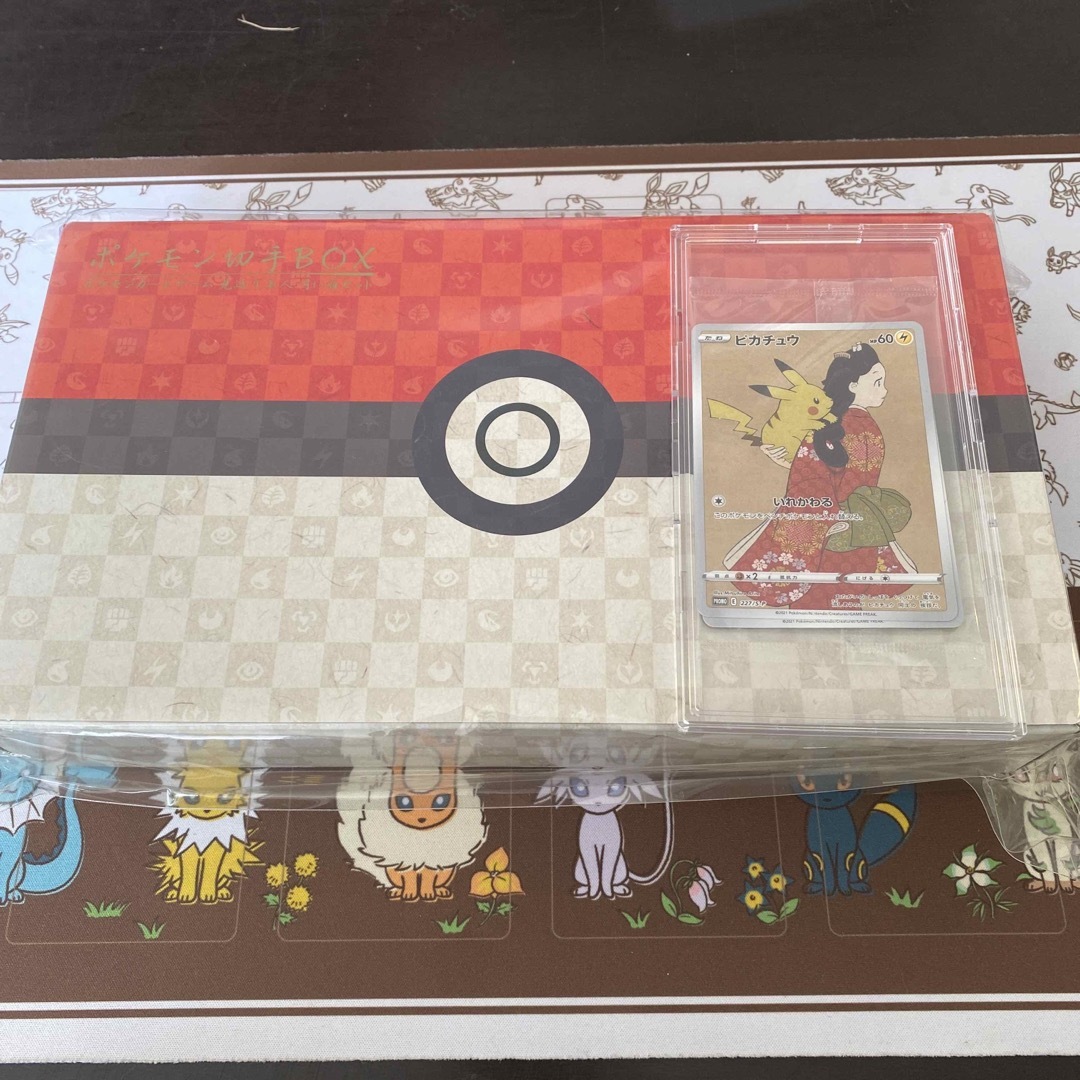 ポケモン切手BOX ポケモンカードゲーム 見返り美人・月に雁セット