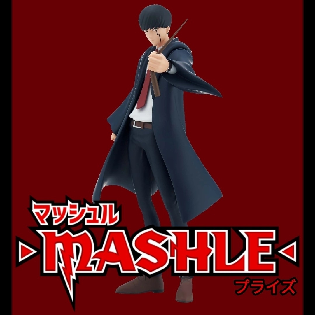 マッシュル MASHLE DXF フィギュア フィン ドット ２種 10個セット