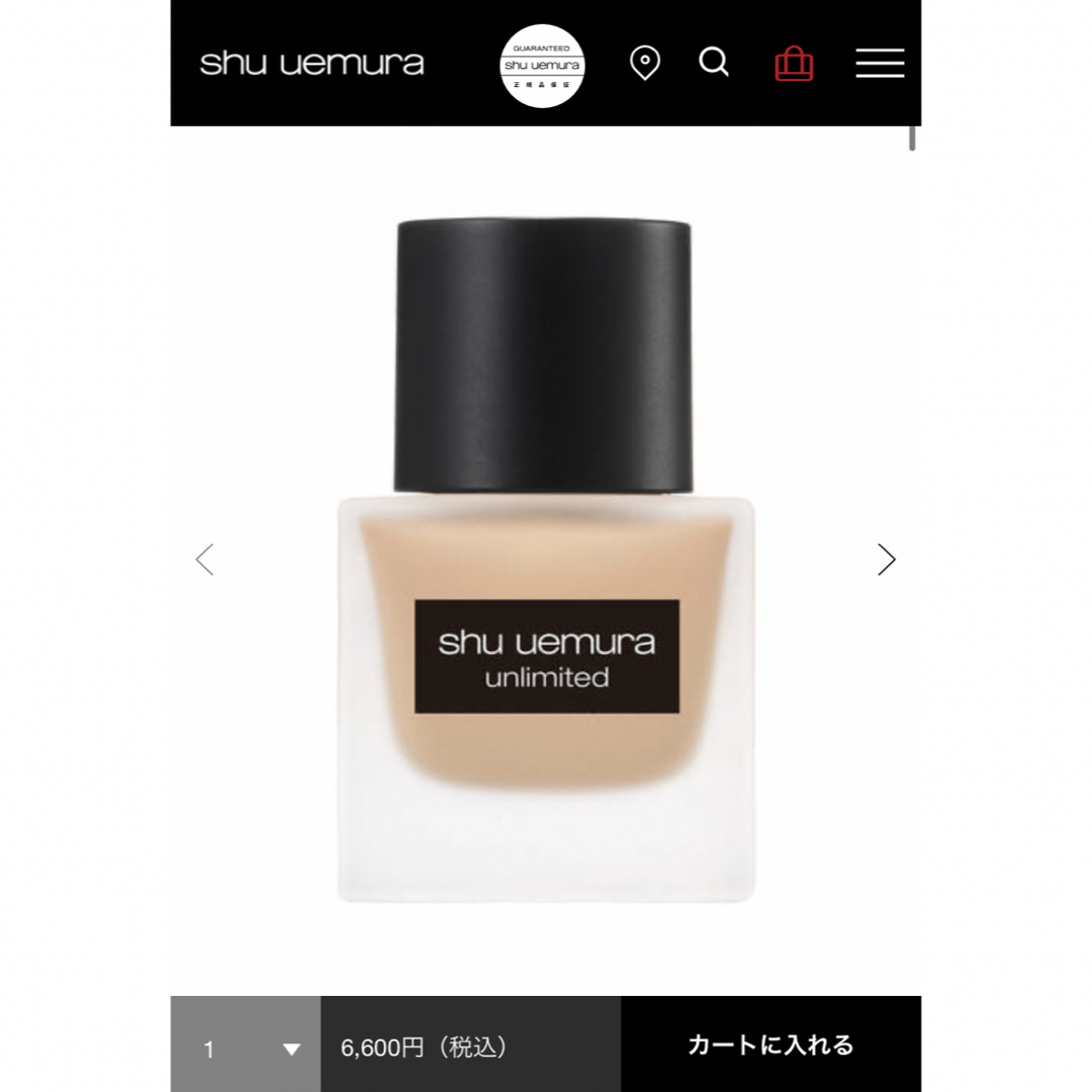 shu uemura(シュウウエムラ)のSHU UEMURA ファンデーション　アンリミテッド #554 コスメ/美容のベースメイク/化粧品(ファンデーション)の商品写真