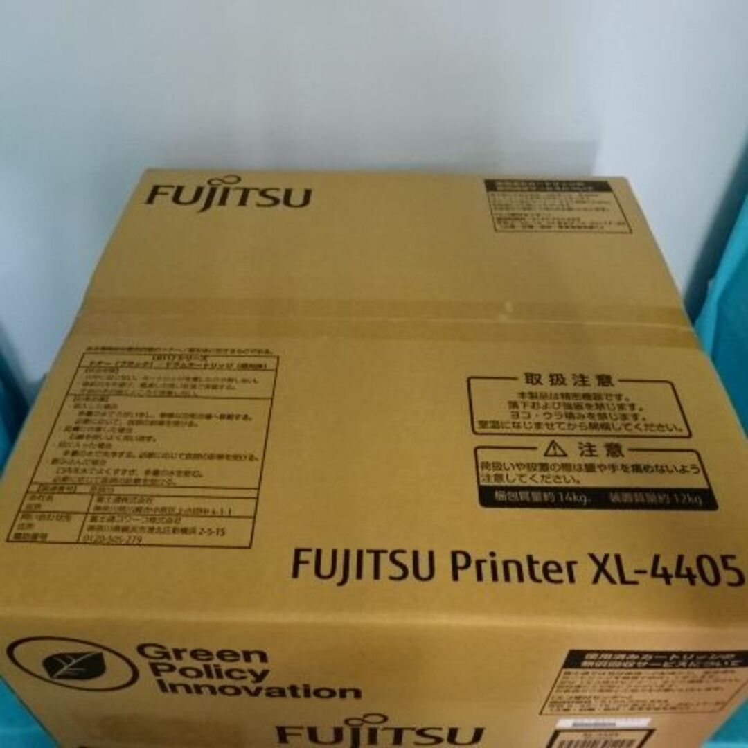 富士通(フジツウ)のFUJITSU Printer XL-4405 モノクロページプリンター スマホ/家電/カメラのPC/タブレット(PC周辺機器)の商品写真