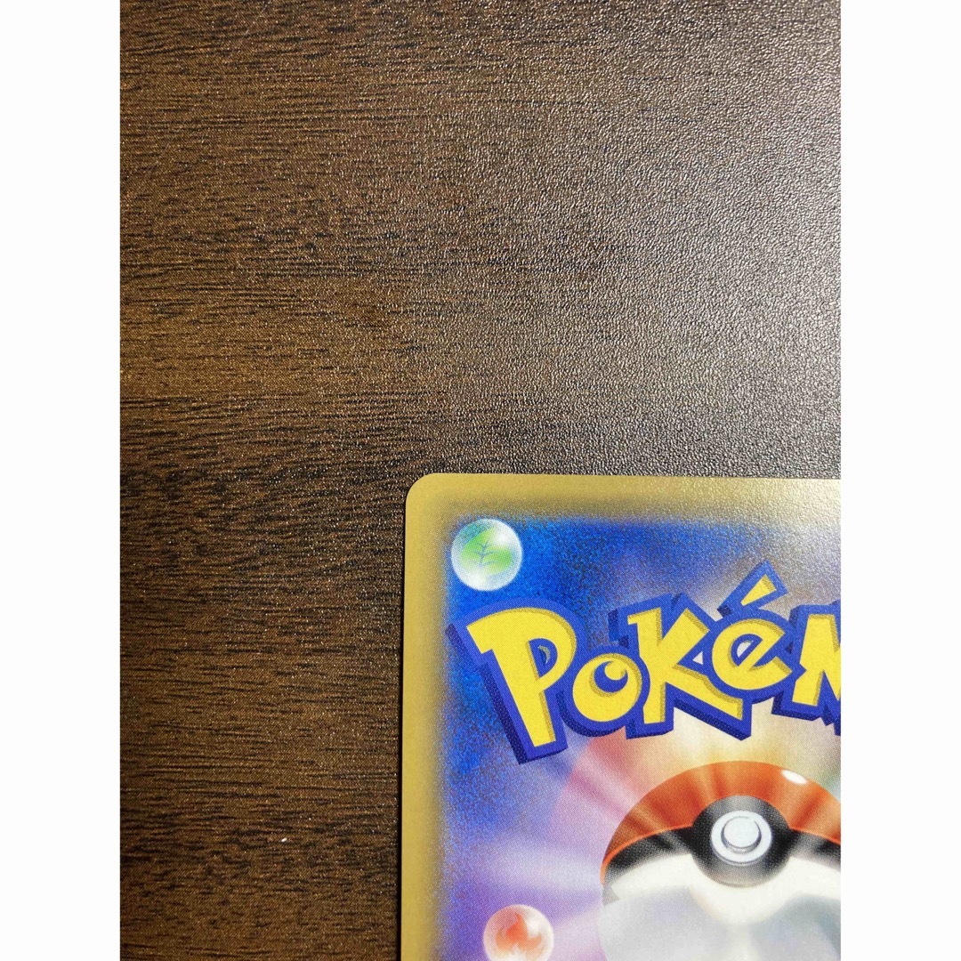 ポケモン - ポケモンカード ドリームリーグ リーリエのピッピ ポケモン - ポケモンカード ドリームリーグ リーリエのピッピ