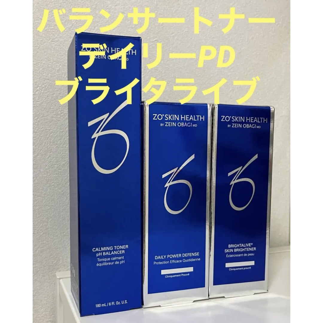 ゼオスキン　バランサートナー＆デイリーPD＆ブライタライブ　新品