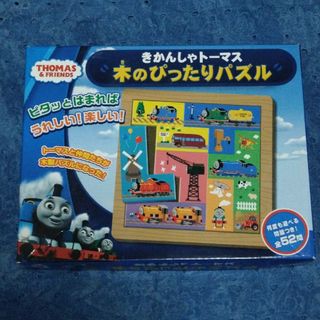 トーマス(THOMAS)のきかんしゃトーマス【木のぴったりパズル】(知育玩具)