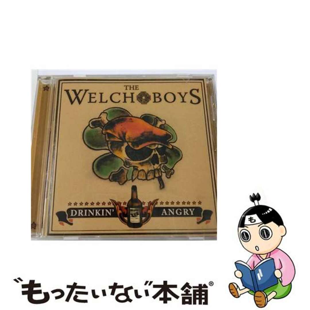 Welch Boys / Drinkin Angryクリーニング済み