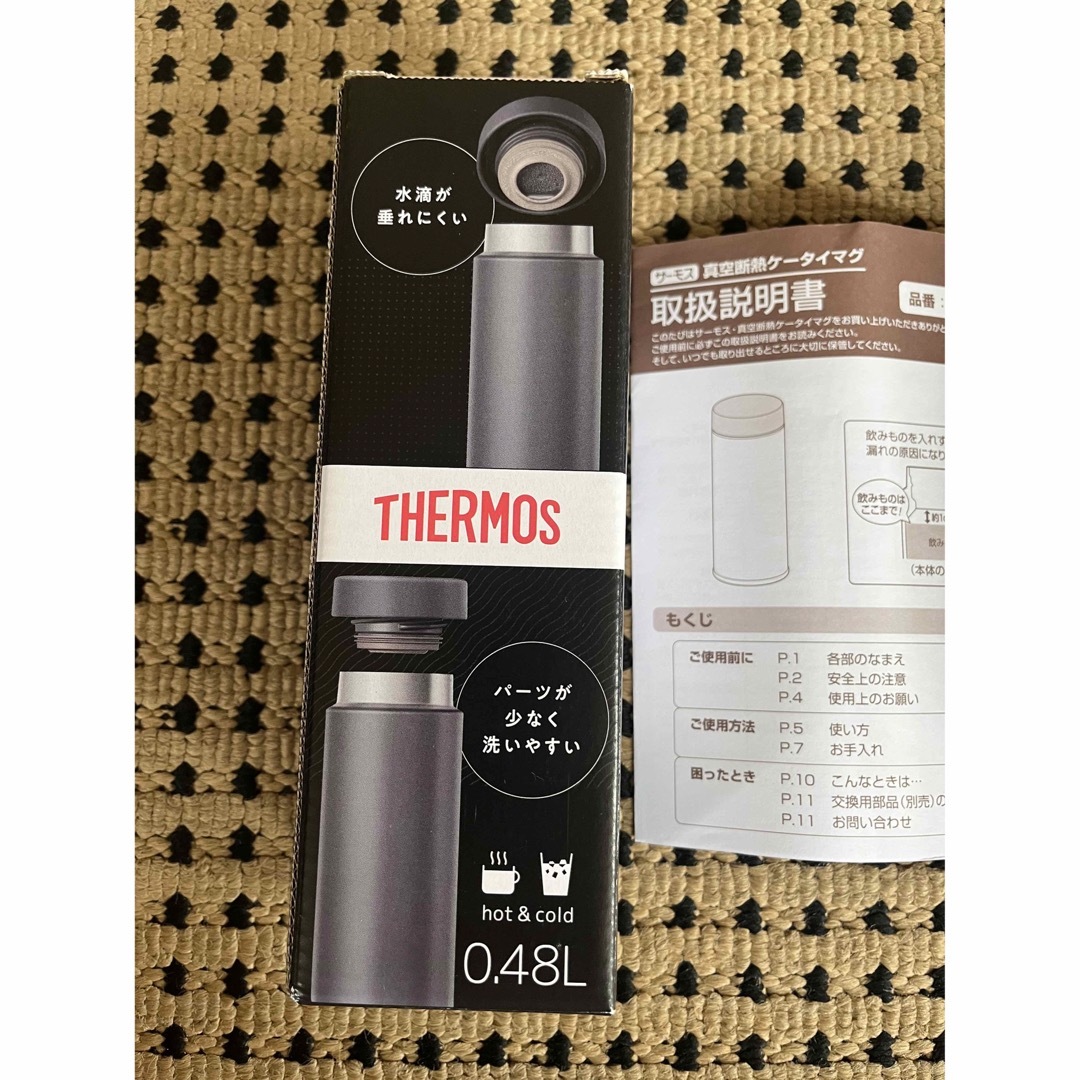 THERMOS(サーモス)のTHERMOS サーモス水筒HOT&COLDダークグレー新品 キッズ/ベビー/マタニティの授乳/お食事用品(水筒)の商品写真