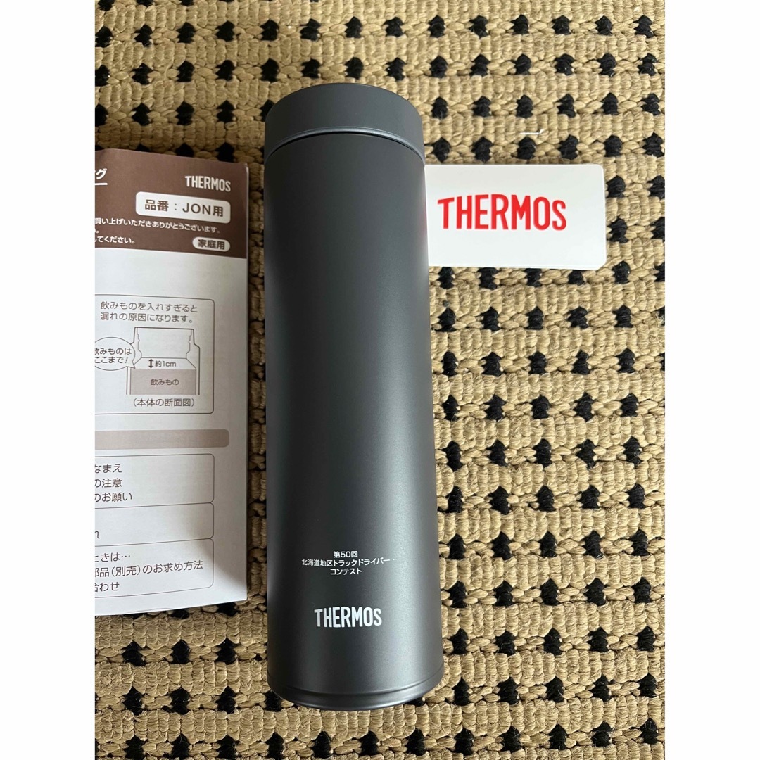 THERMOS(サーモス)のTHERMOS サーモス水筒HOT&COLDダークグレー新品 キッズ/ベビー/マタニティの授乳/お食事用品(水筒)の商品写真