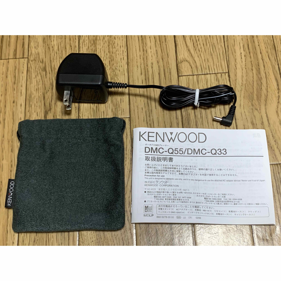 KENWOOD - 【ジャンク品】KENWOOD DMC-Q55 MDウォークマンの通販 KENWOOD - 【ジャンク品】KENWOOD DMC-Q55 MDウォークマンの通販