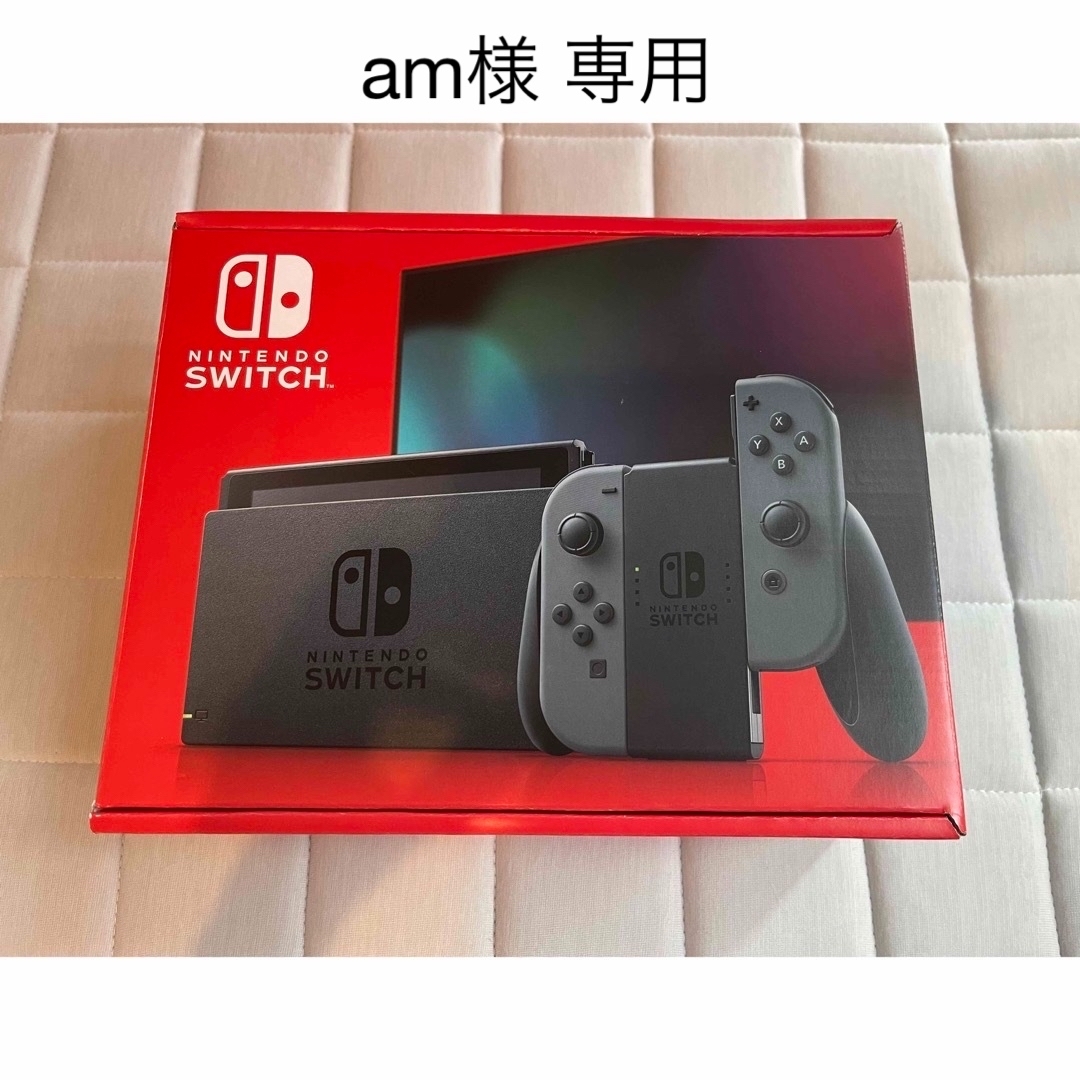 Nintendo Nintendo Switch NINTENDO SWITCHエンタメホビー