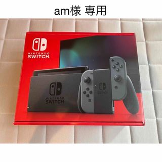 ニンテンドウ(任天堂)のNintendo Nintendo Switch NINTENDO SWITCH(家庭用ゲーム機本体)