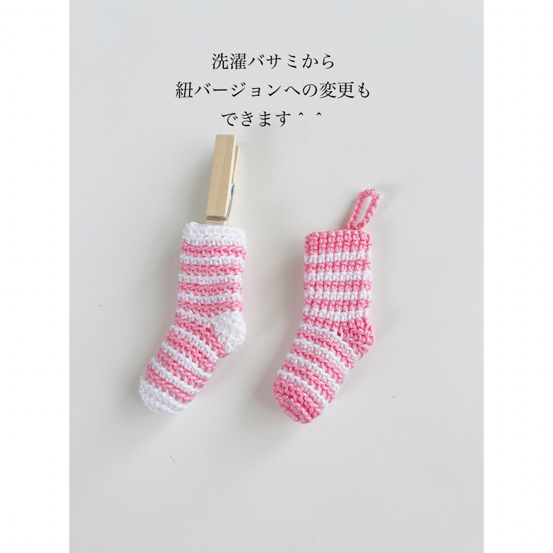 Socks＊garland˚*.  cheerful color *˚ ハンドメイドのパーティー(ガーランド)の商品写真