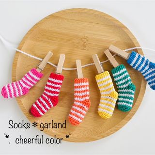 Socks＊garland˚*.  cheerful color *˚(ガーランド)