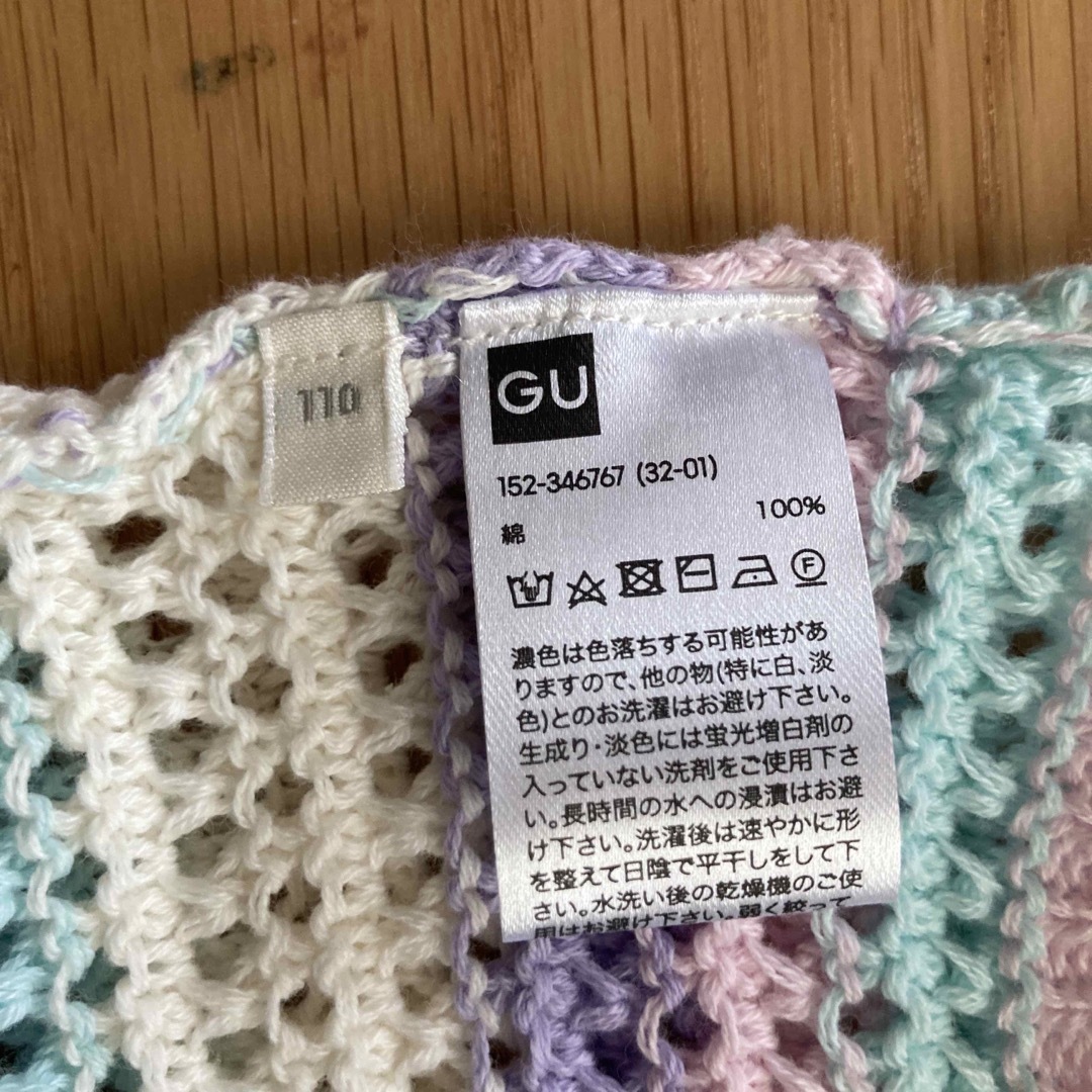 GU(ジーユー)のビスチェ　GU  キッズ/ベビー/マタニティのキッズ服女の子用(90cm~)(Tシャツ/カットソー)の商品写真