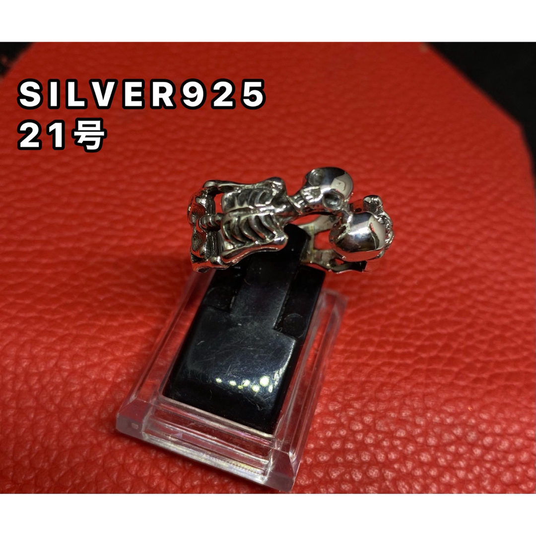 ダブル骸骨　シルバー925 リング  silver925  スカル　10みかお