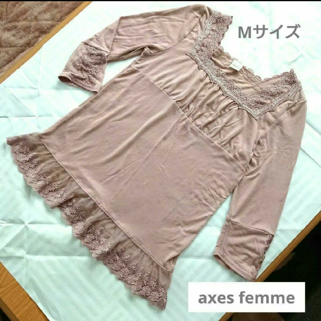 axes femme - 【Mサイズ】axes femme 七分袖レースカットソー