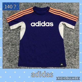 アディダス(adidas)の値下げ　アディダスadidas Tシャツ　サイズ140くらい(Tシャツ/カットソー)