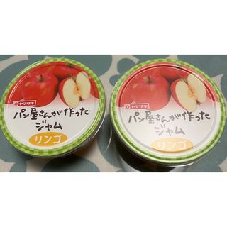 ヤマザキセイパン(山崎製パン)のヤマザキ パン屋さんが作ったジャム リンゴ 250g ×2個セット(パン)