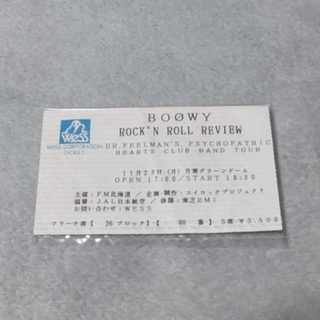 BOOWY   ROCK'N ROLL REVIEW チケット半券(ミュージシャン)