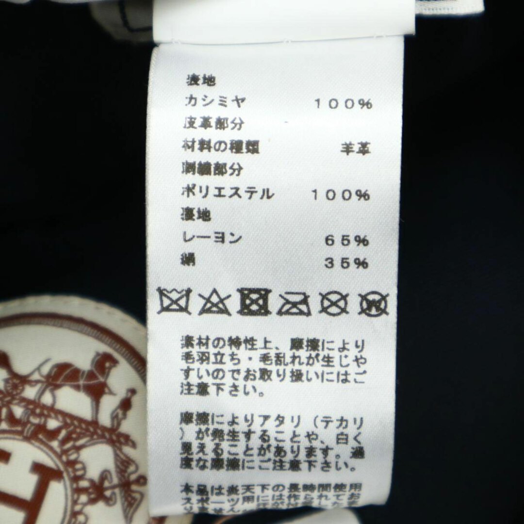 Hermes - エルメス サントノーレチャーム ベレー帽 レディース