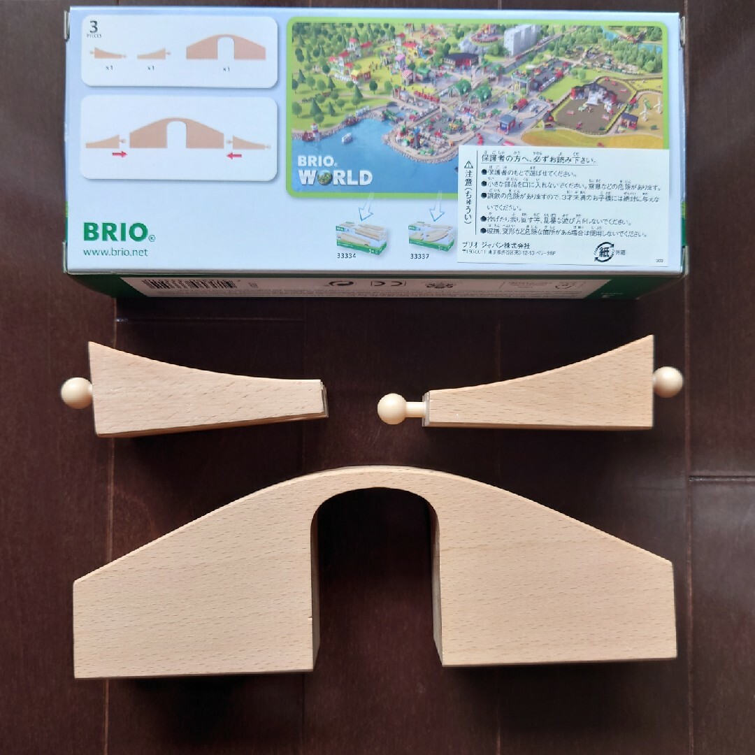 BRIO(ブリオ)のBRIO 陸橋　33351 キッズ/ベビー/マタニティのおもちゃ(電車のおもちゃ/車)の商品写真