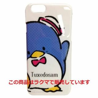 【新品】iPhone6カバー タキシードサム SAN-378A(iPhoneケース)