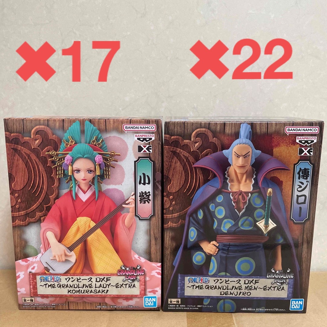 BANPRESTO - ワンピースフィギュア39点セット