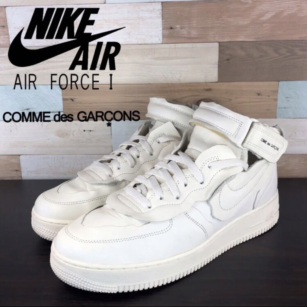 COMME des GARCONS × NIKE AIR FORTH1 28cmU09535ヌ0626