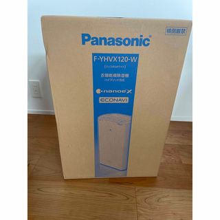 パナソニック(Panasonic)のパナソニック　Panasonic 衣類乾燥除湿機  F-YHVX120-W(加湿器/除湿機)