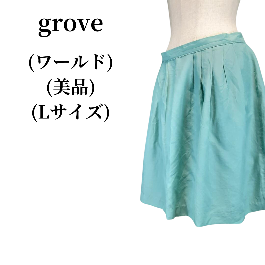 grove(グローブ)のgrove グローブ スカート 匿名配送 レディースのスカート(ひざ丈スカート)の商品写真