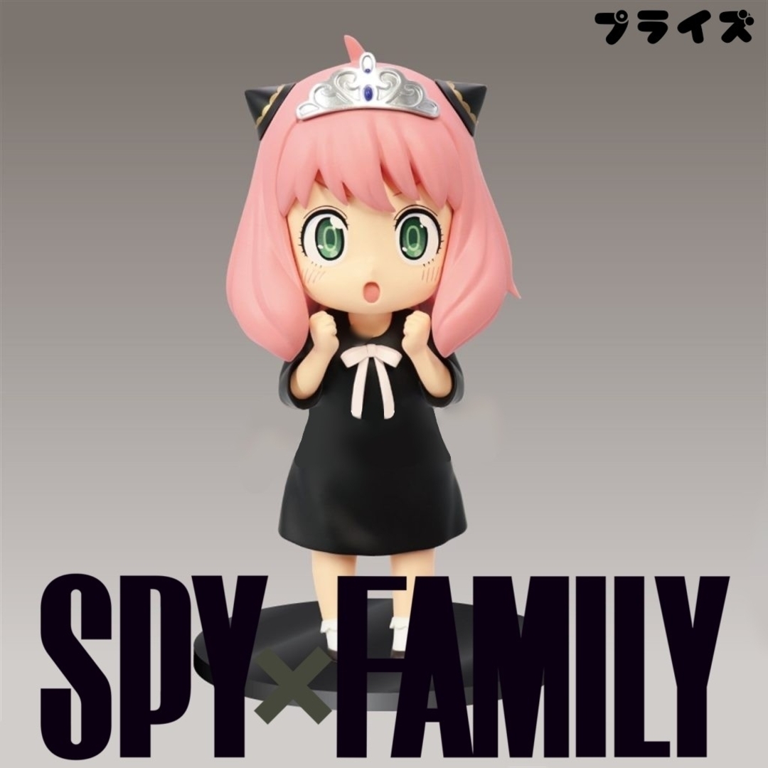 BANPRESTO - SPY×FAMILY アーニャ Q posket III フィギュア 2種セット