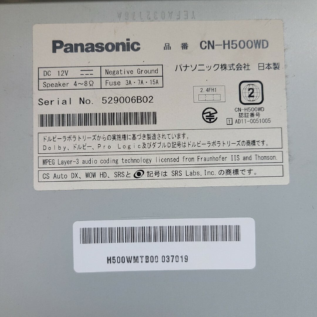 Panasonic - Panasonic CN-H500WD パナソニック Stradaの通販 by
