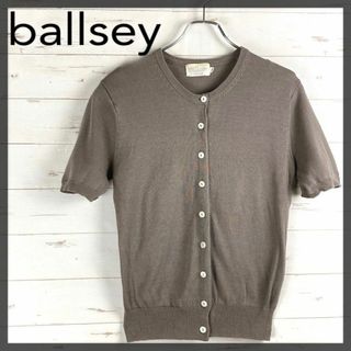 レオパードフラワーブラック Ballsey パール 装飾 カーディガン ノー