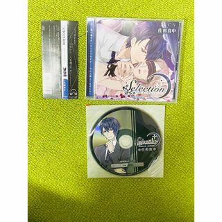 ☆ Selection～柔和な長男 葵の場合～ ☆ CV:佐和真中さん (その他)