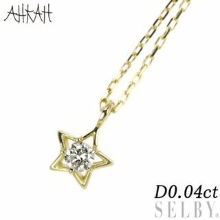 アーカー(AHKAH)のアーカー K18YG ダイヤモンド ペンダントネックレス 0.04ct 星(ネックレス)