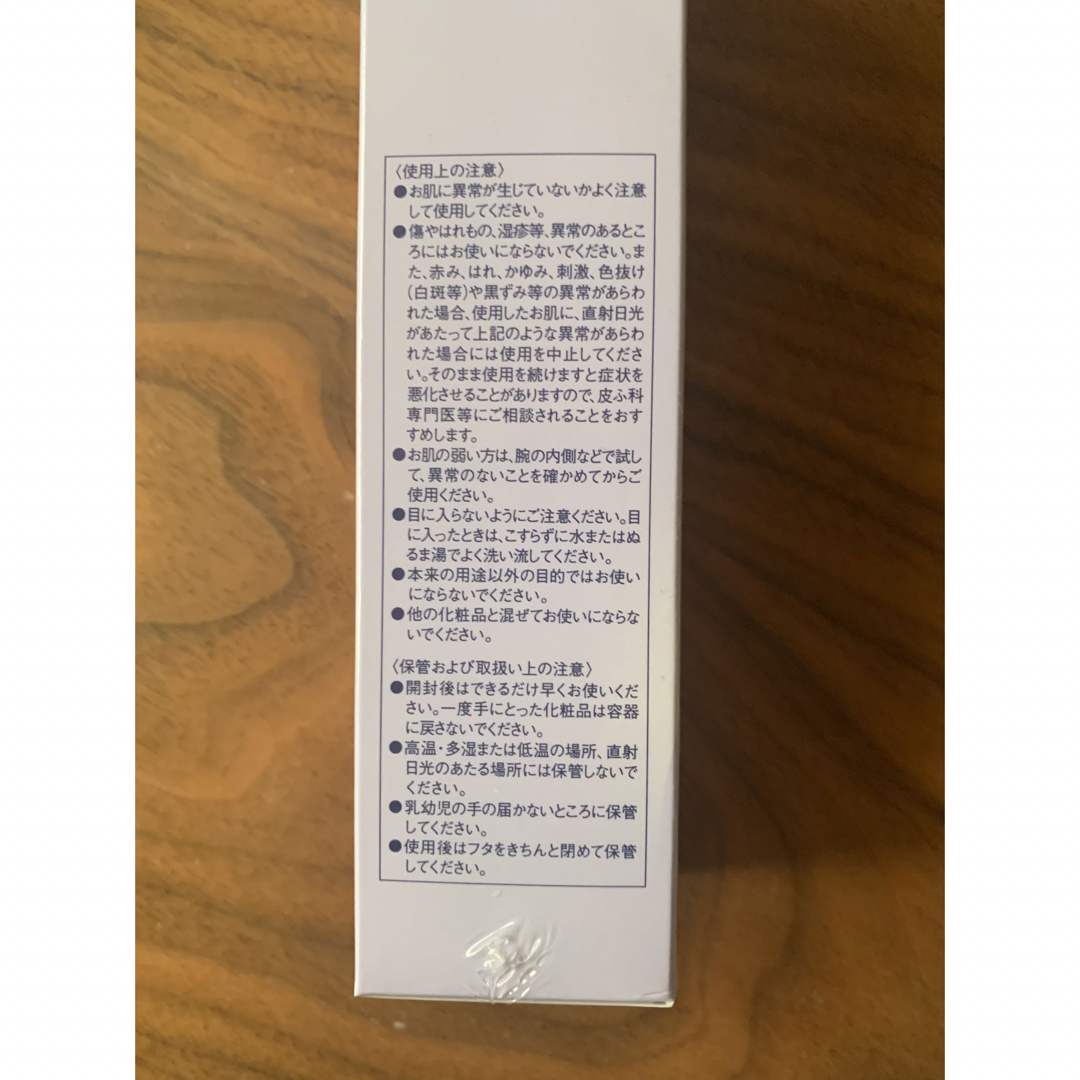 トリニティーライン Shirosae-しろさえ-ホワイトニングジェル 本体50g コスメ/美容のスキンケア/基礎化粧品(その他)の商品写真
