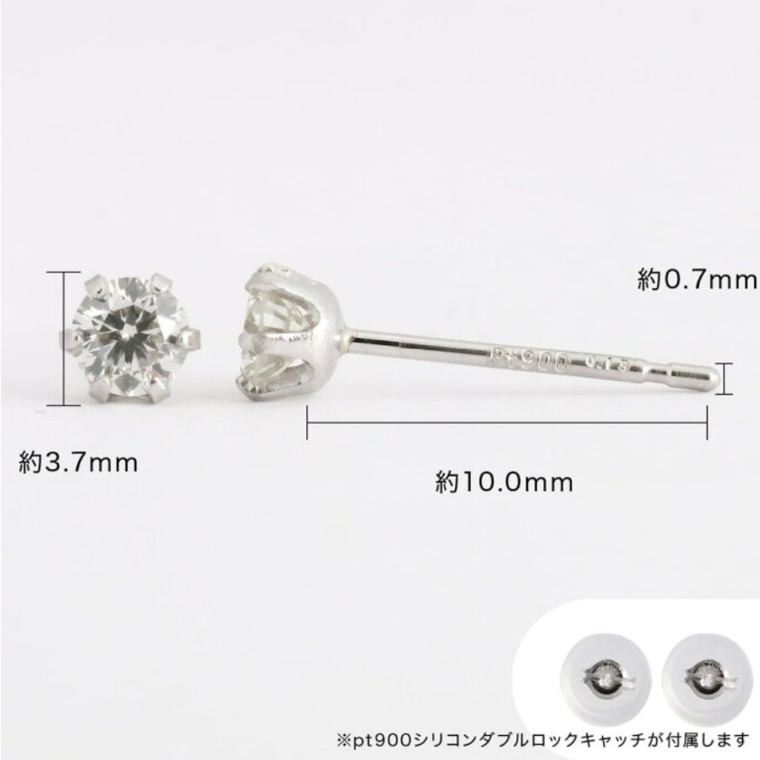 最終値下げ 一粒ダイヤモンドピアス スタッドピアス 0.13ct 片耳 レディースのアクセサリー(ピアス)の商品写真