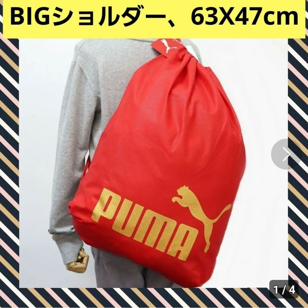 PUMA(プーマ)のPUMA 新品 メンズ ビッグロゴ  ショルダーバッグ ワンショルダー メンズのバッグ(ショルダーバッグ)の商品写真