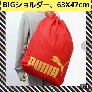 プーマ(PUMA)のPUMA 新品 メンズ ビッグロゴ  ショルダーバッグ ワンショルダー(ショルダーバッグ)