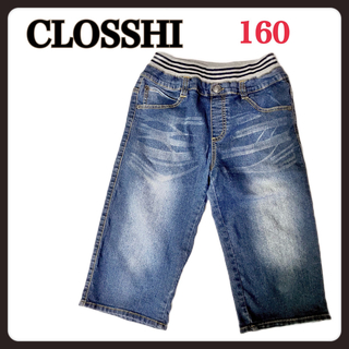 シマムラ(しまむら)の美品 CLOSSHI しまむら 膝下丈半ズボン 160(パンツ/スパッツ)
