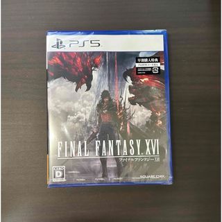 プレイステーション(PlayStation)のファイナルファンタジーXVI PS5(家庭用ゲームソフト)