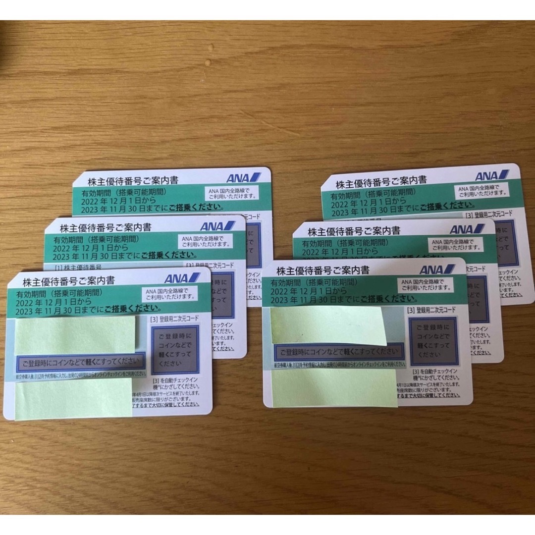 送料無料・最新】平和(heiwa・PGM)株主優待券56,000円分 送料無料・最新】平和(heiwa・PGM)株主優待券56,000円分