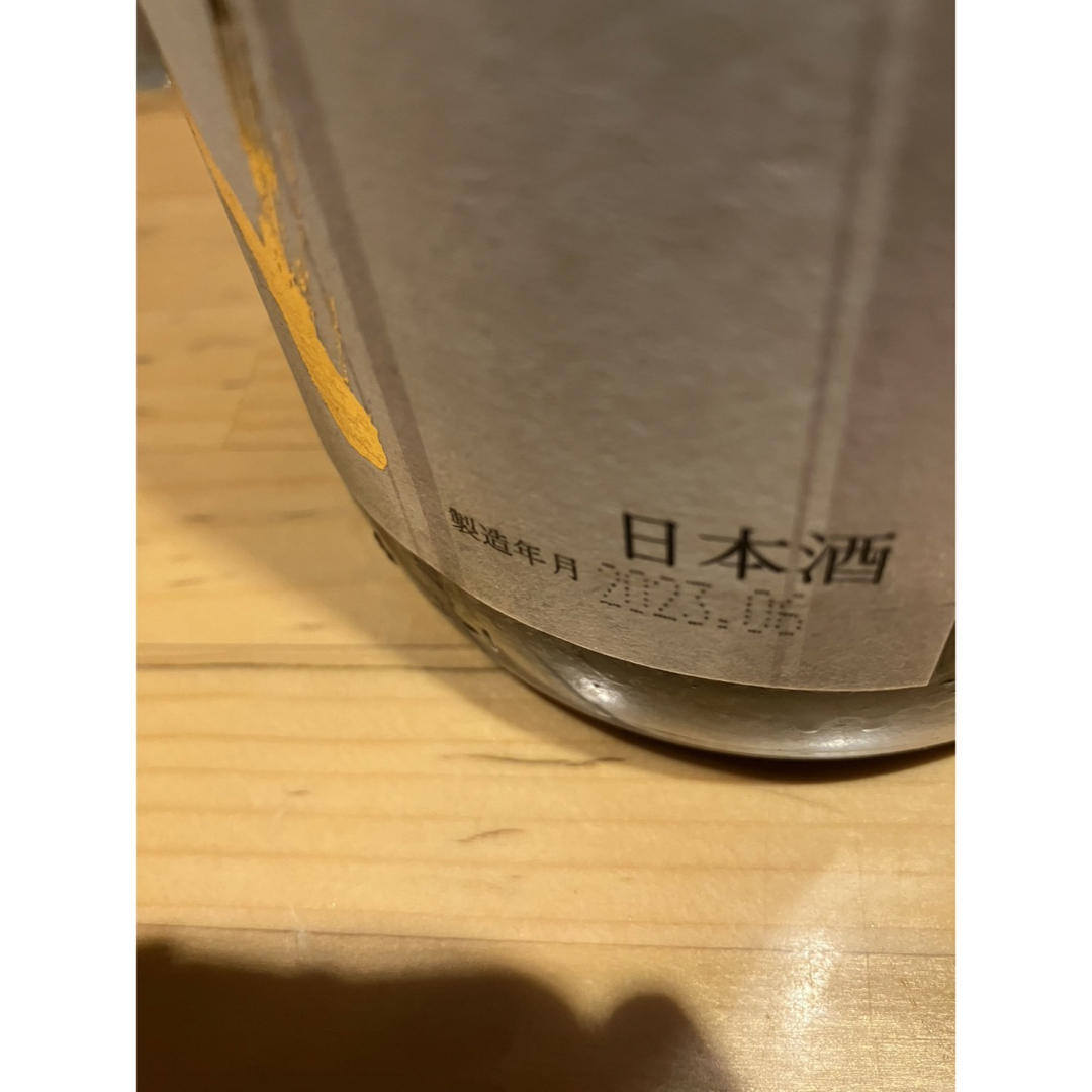 十四代本丸 1800ml 1