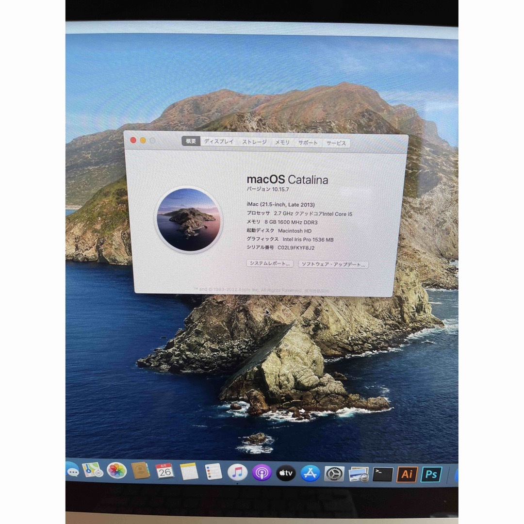 Mac Apple   Apple iMac .5インチ late  HDD 1TBの通販 by
