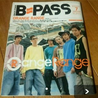 ラルクアンシエル(L'Arc～en～Ciel)のB-PASS 雑誌 付録つき 表紙 ORANGE RANGE(アイドルグッズ)