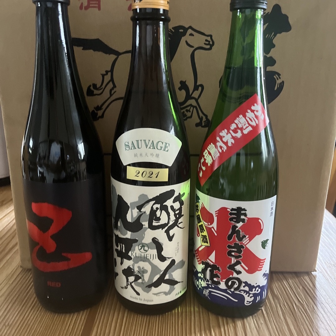 サントリー 響 700ml 2本セット ブレンダーズチョイス サントリー 響 700ml 2本セット ブレンダーズチョイス