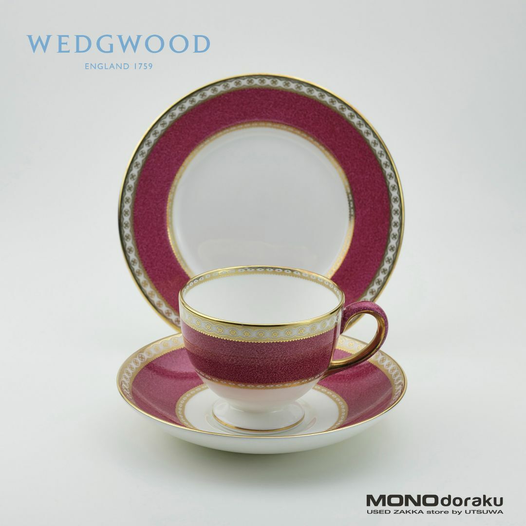 WEDGWOOD - ウェッジウッド ユーランダー パウダールビー デザート