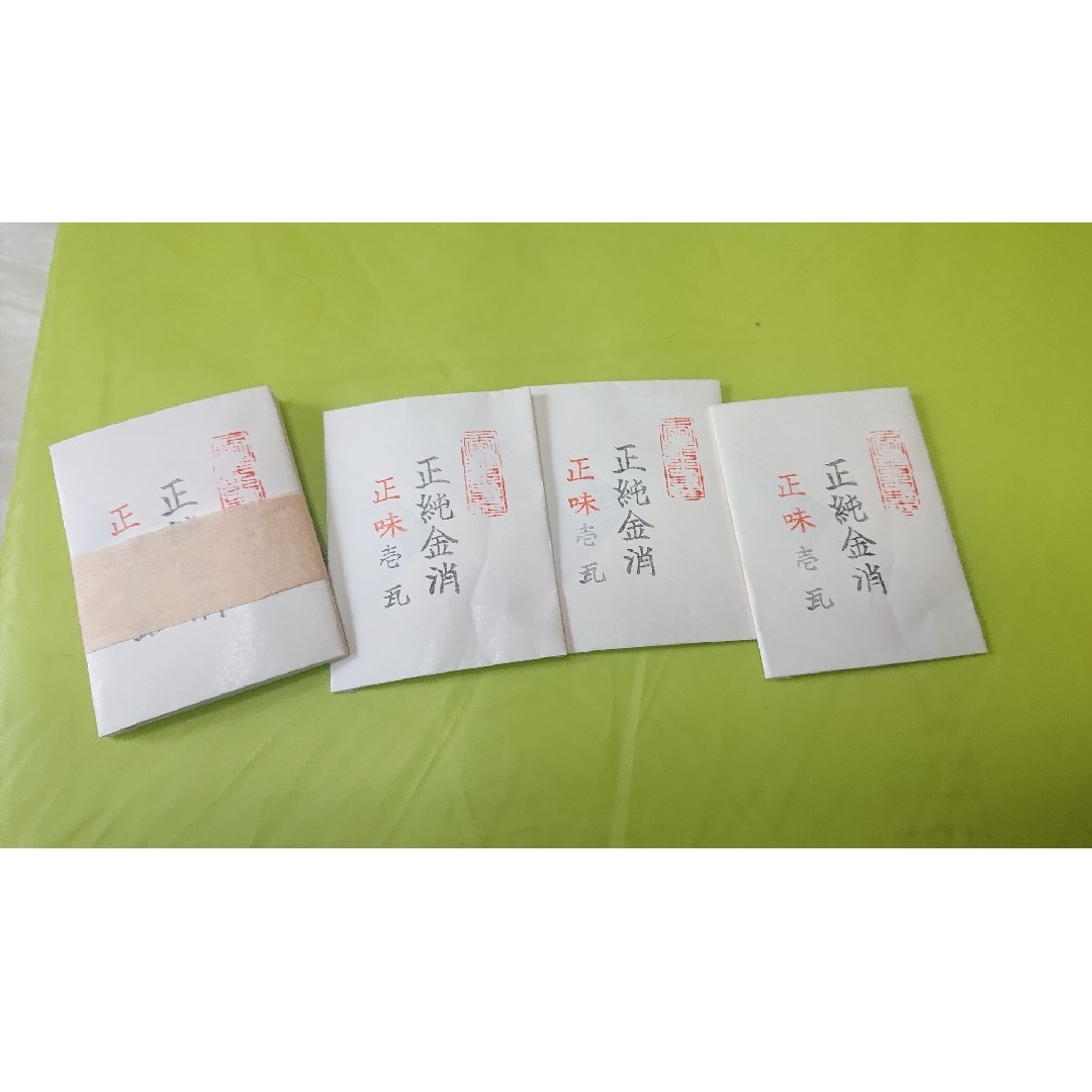 純金 消粉 1g | distrasa.transvelez.com