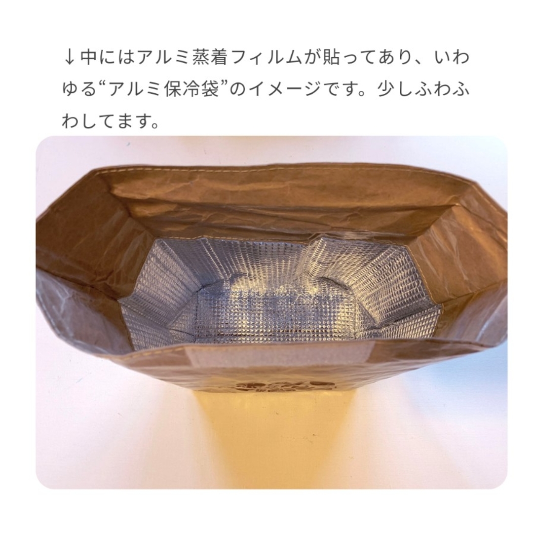 カルビー(カルビー)のカルビー ランチバッグ インテリア/住まい/日用品のキッチン/食器(弁当用品)の商品写真