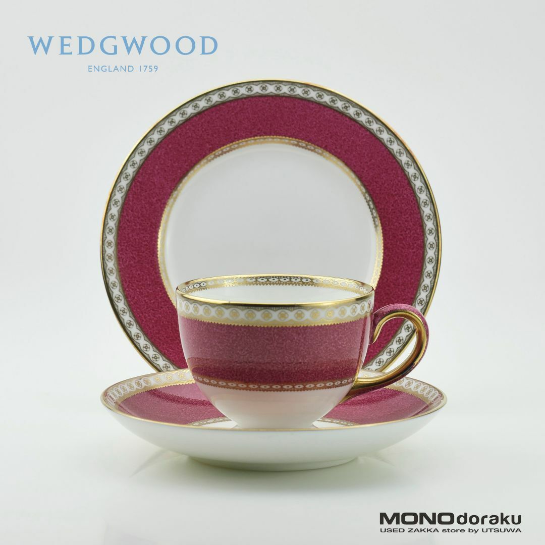 Wedgwood ウェッジウッド　ユーランダー　2客セット　パウダーブルールビー